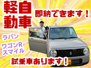 「見て、乗って、選べる」今週末はスズキのお店へ！